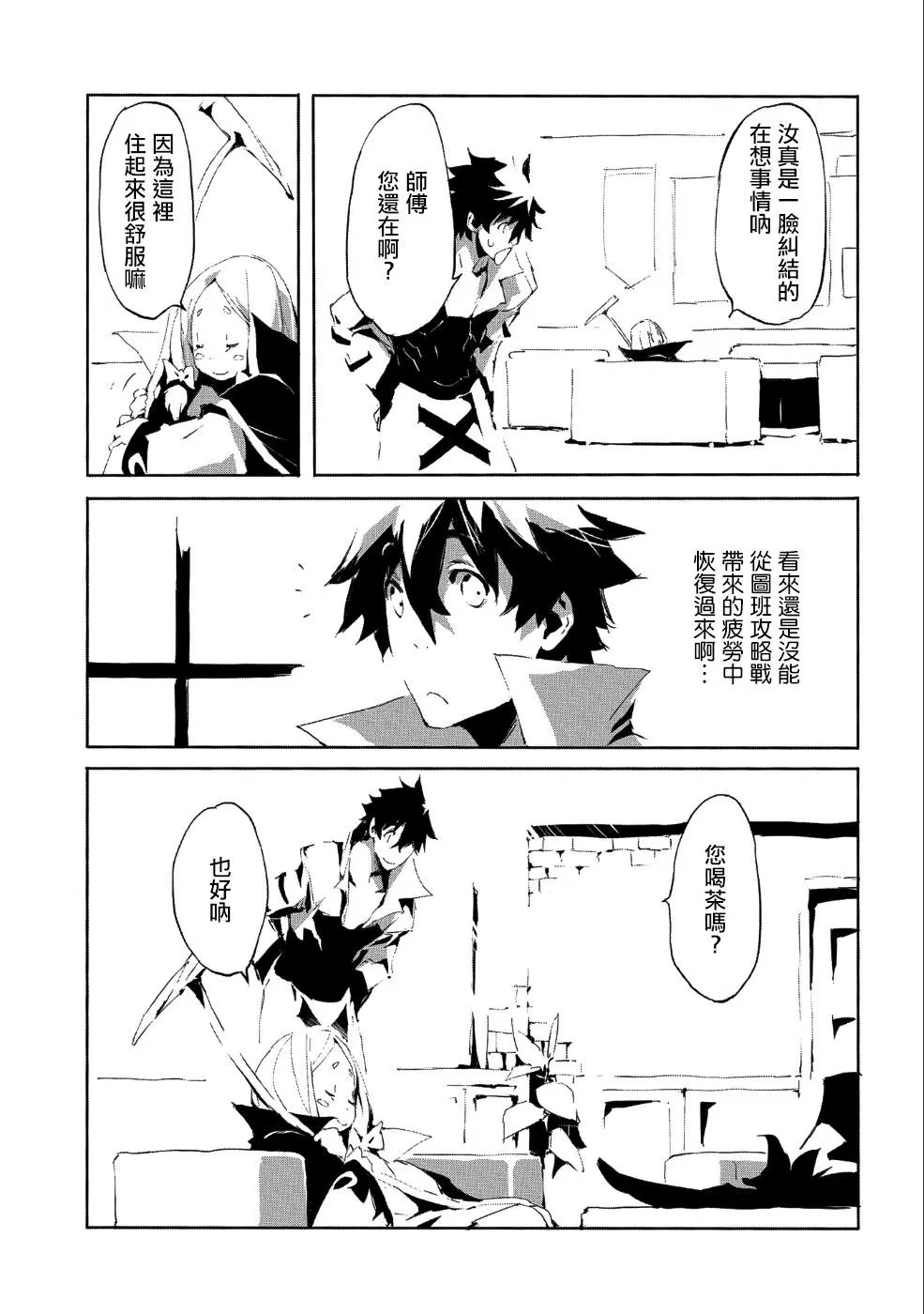 第22话