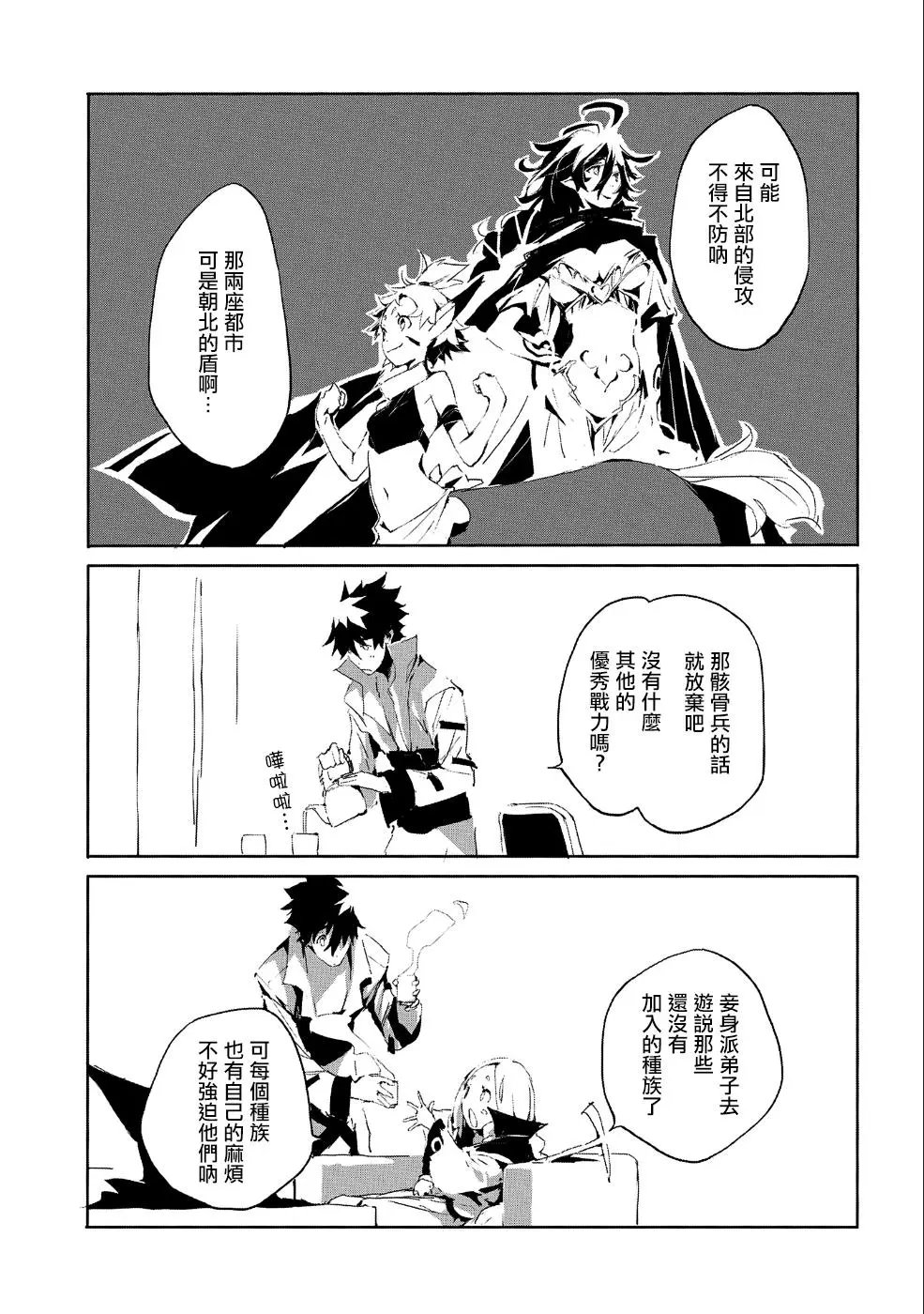 第22话