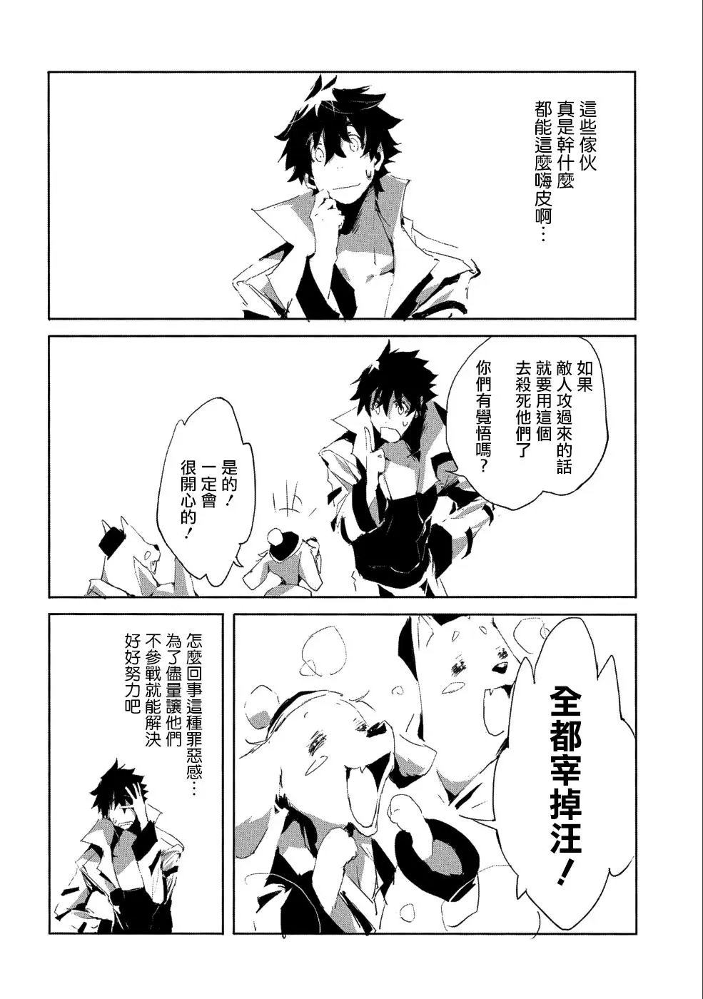 第22话