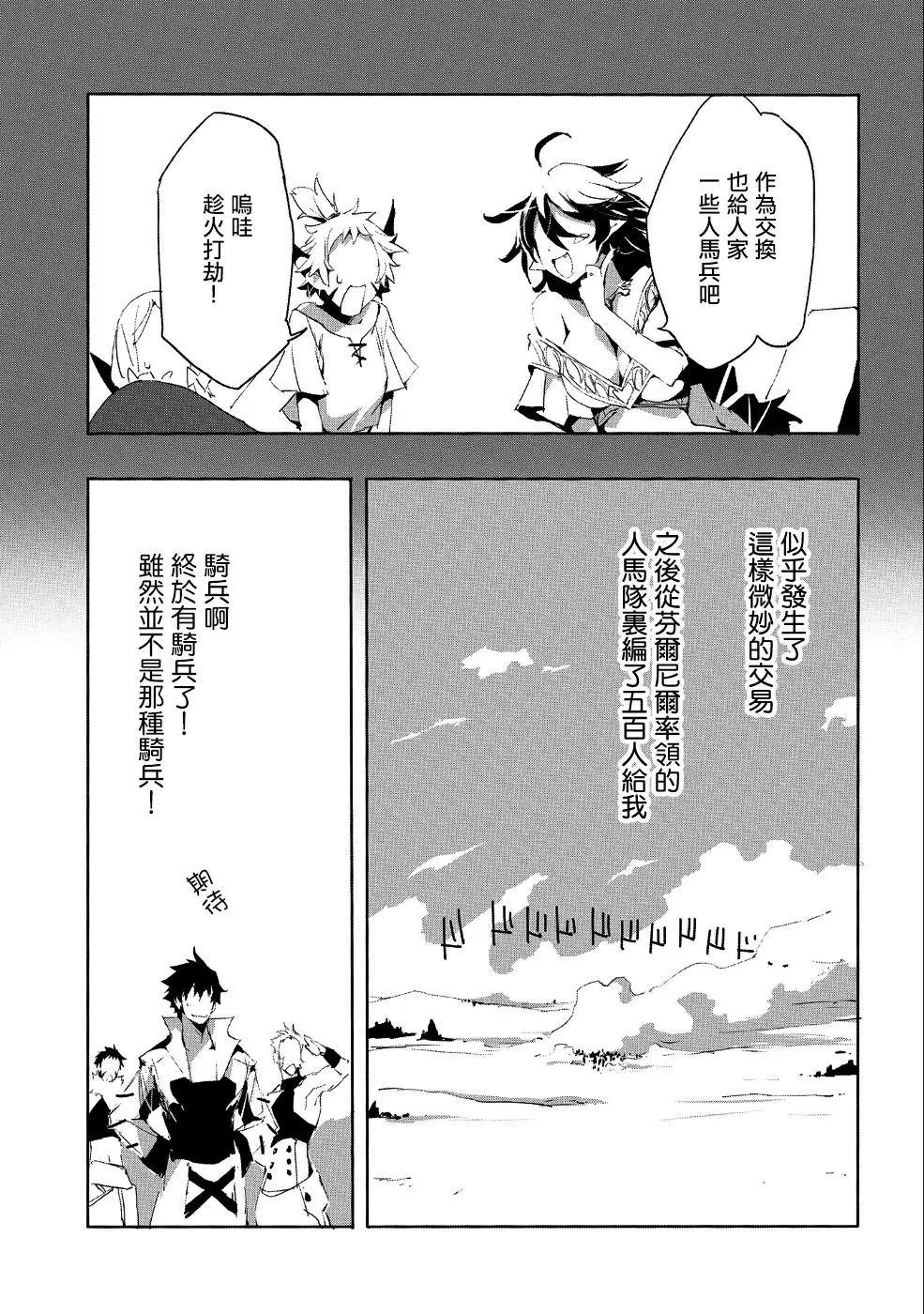 第22话