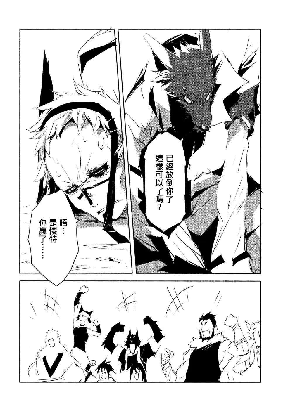 第22话
