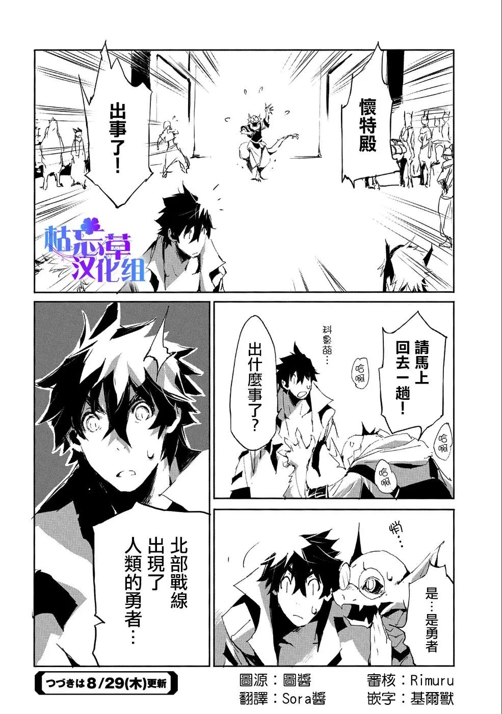 第22话