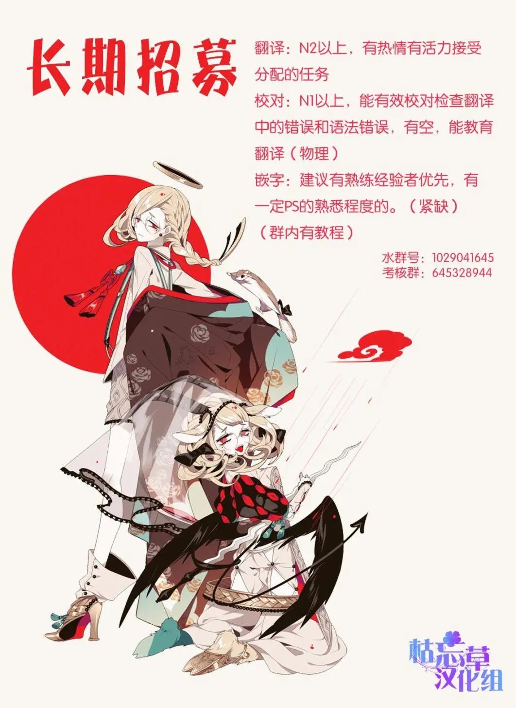 第22话