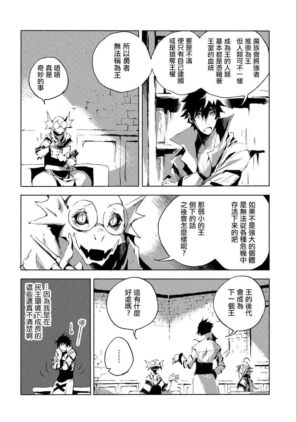 第23话