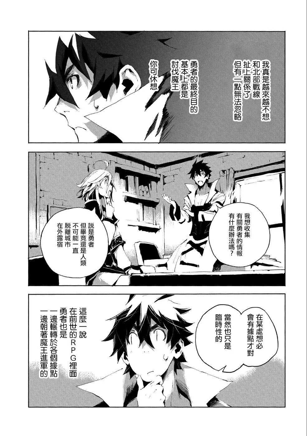 第23话