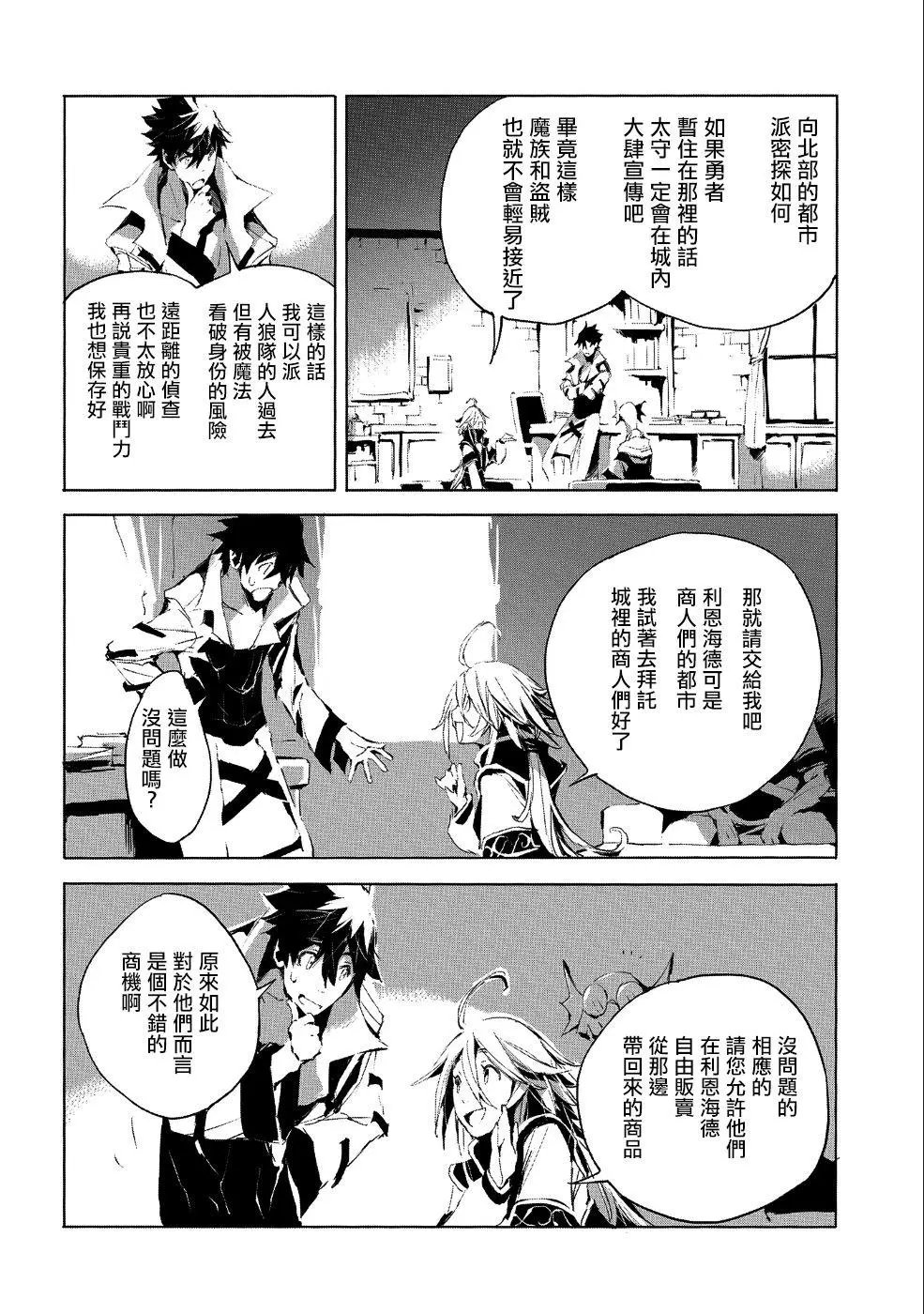 第23话