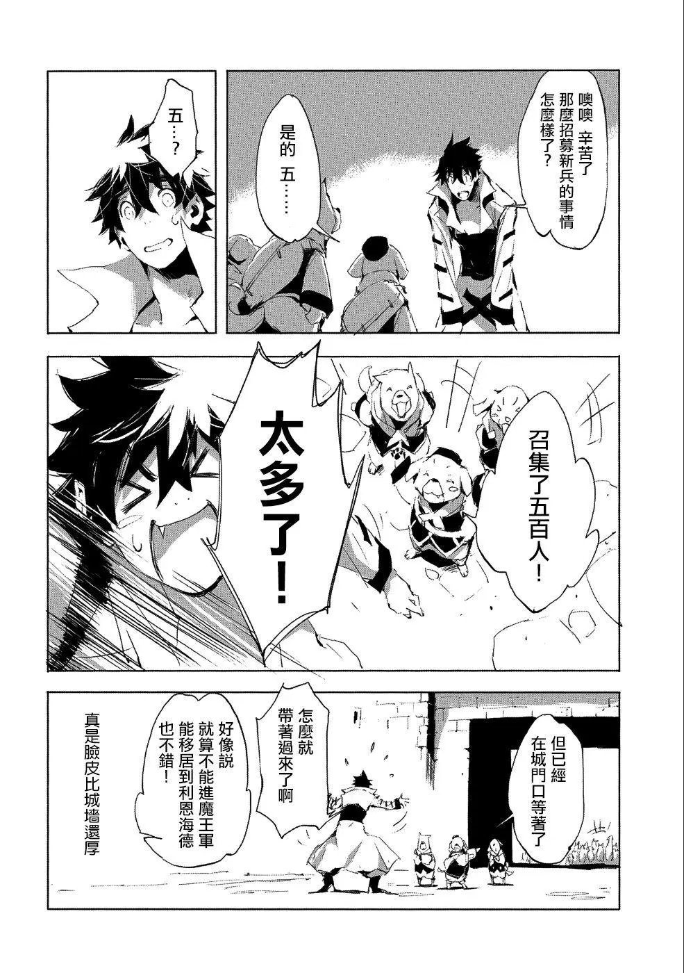 第23话