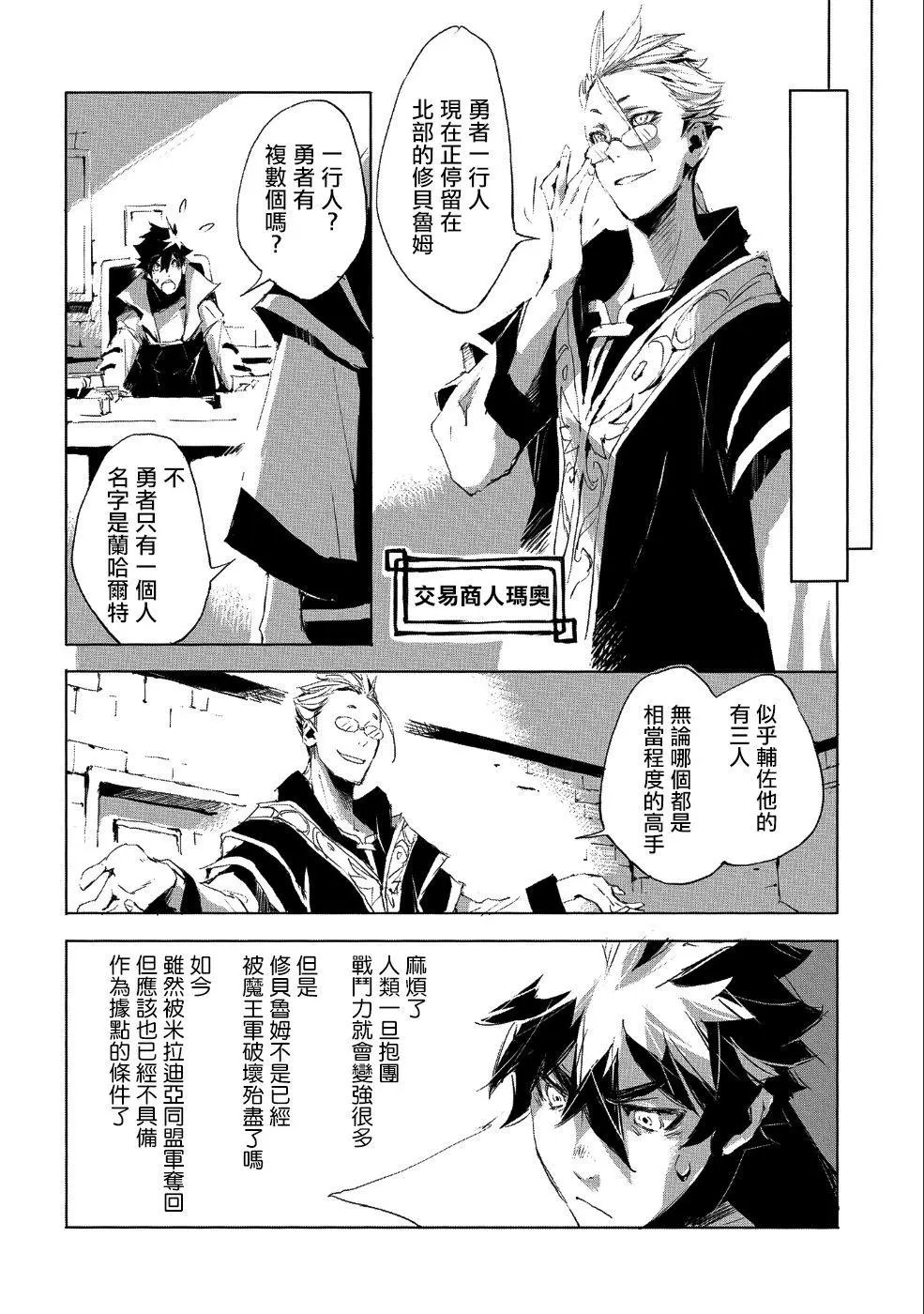 第23话