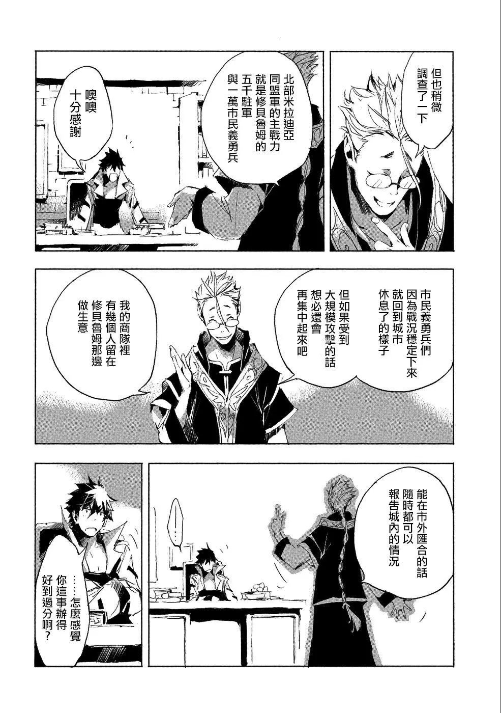 第23话
