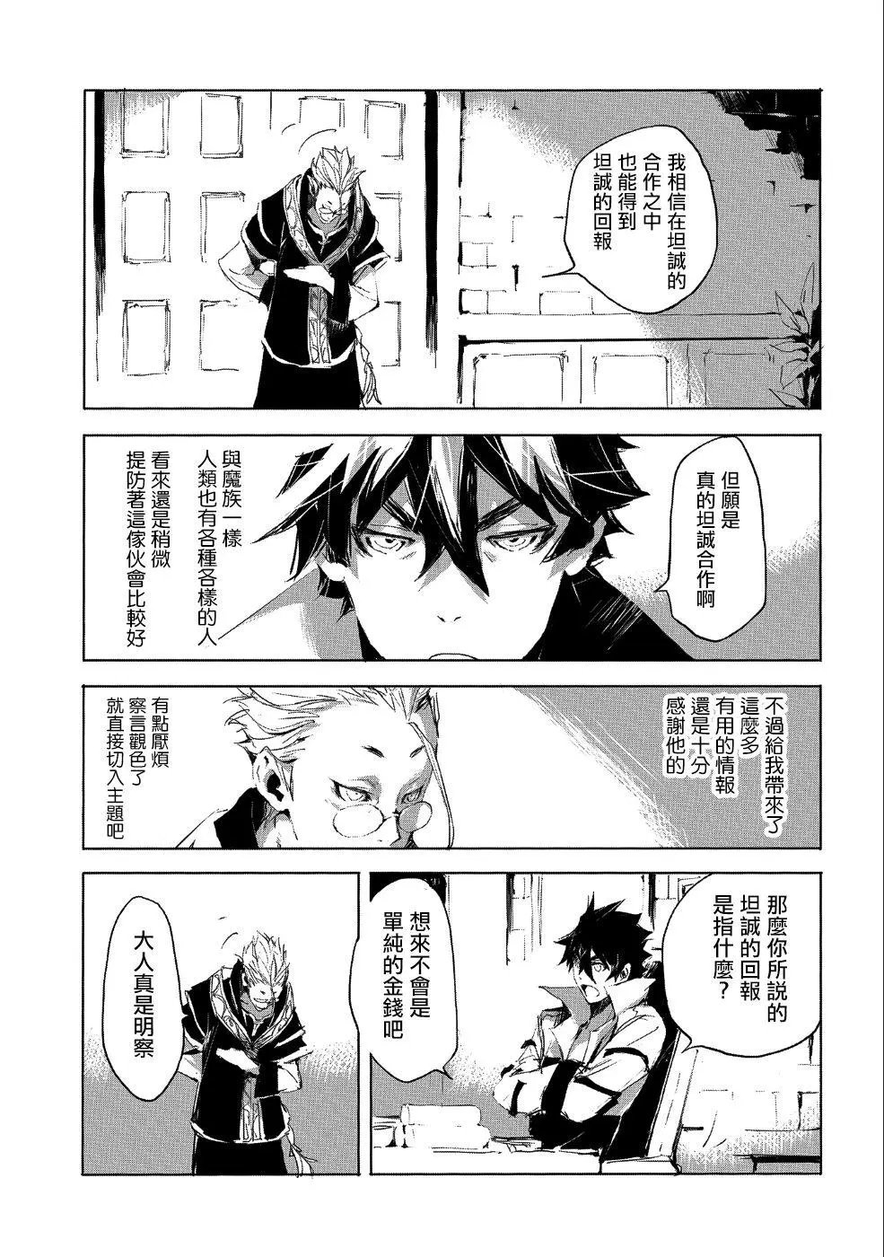 第23话
