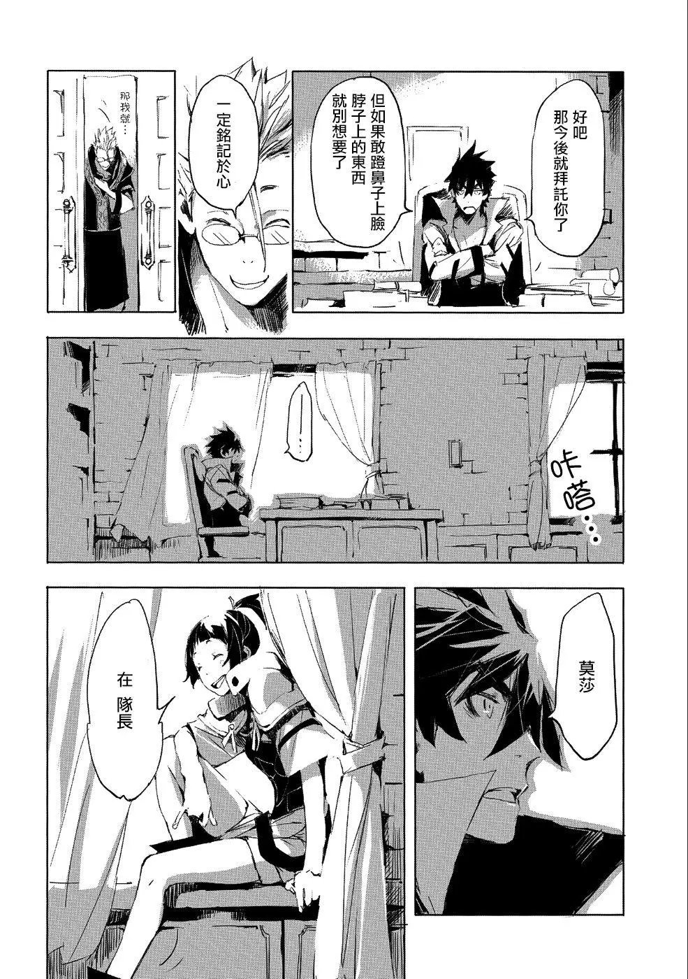第23话