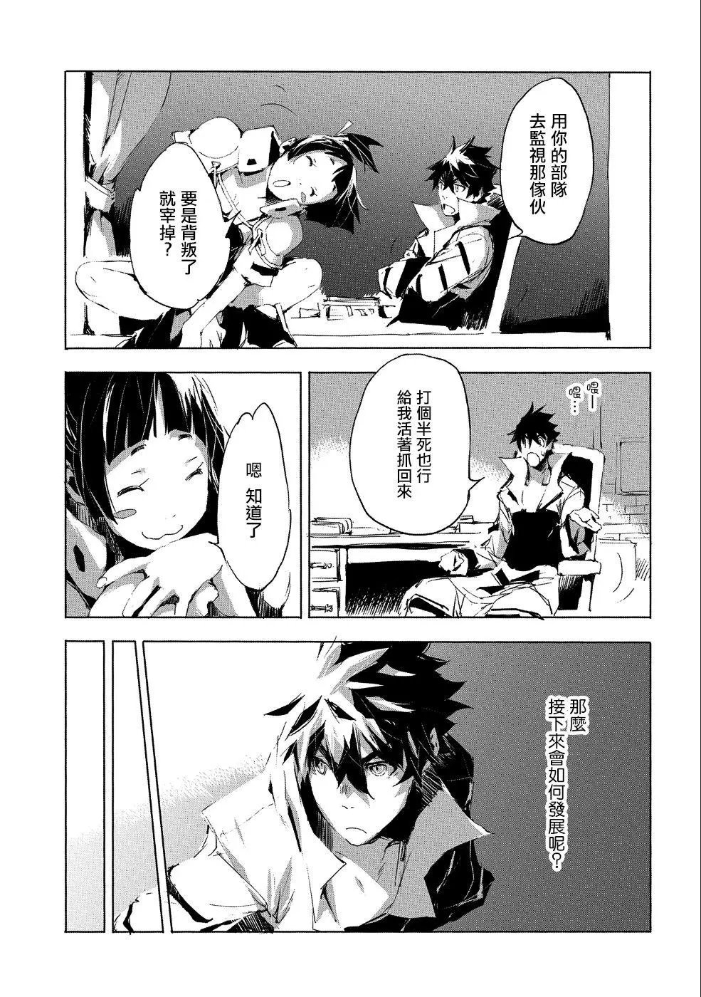 第23话