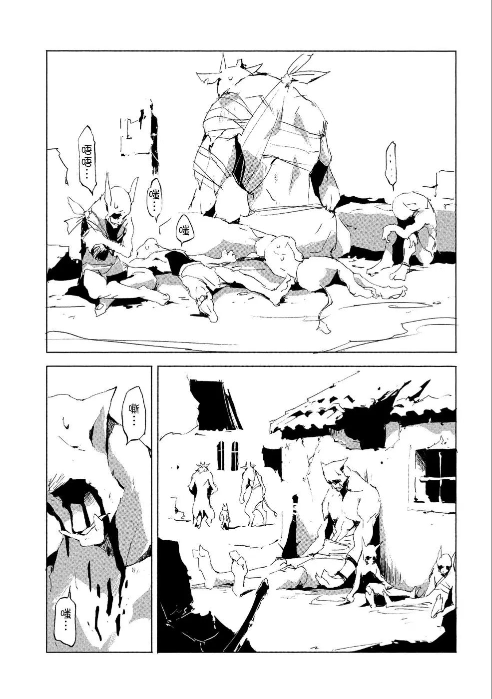第24话
