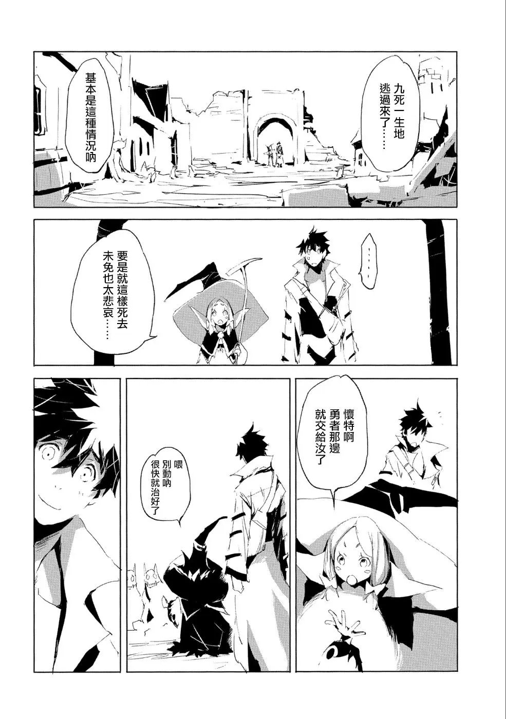 第24话