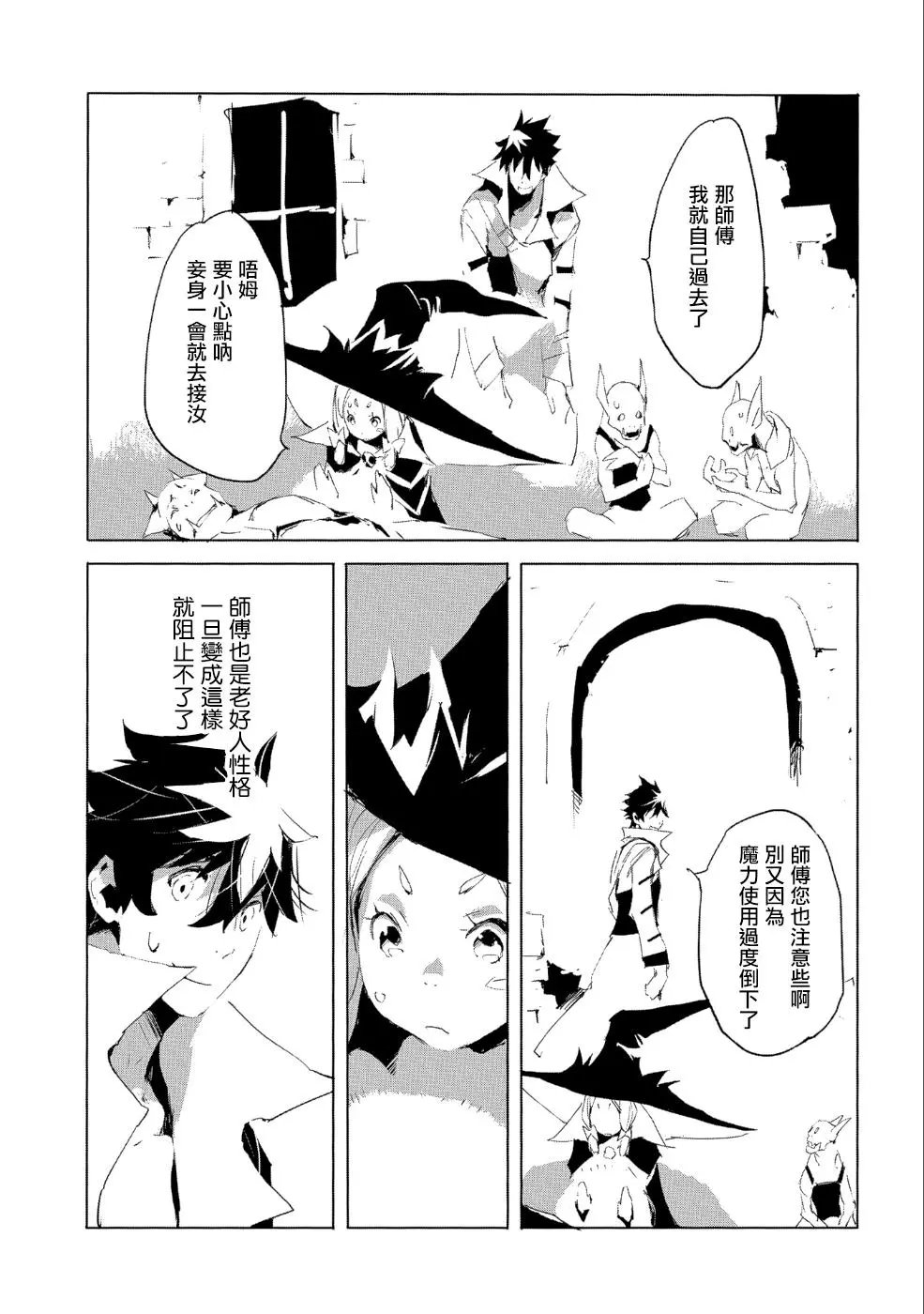 第24话