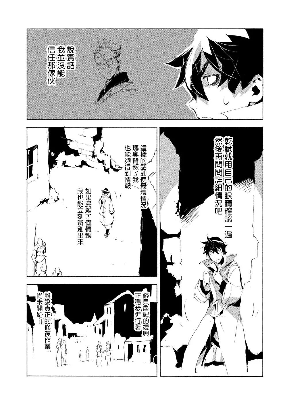 第24话