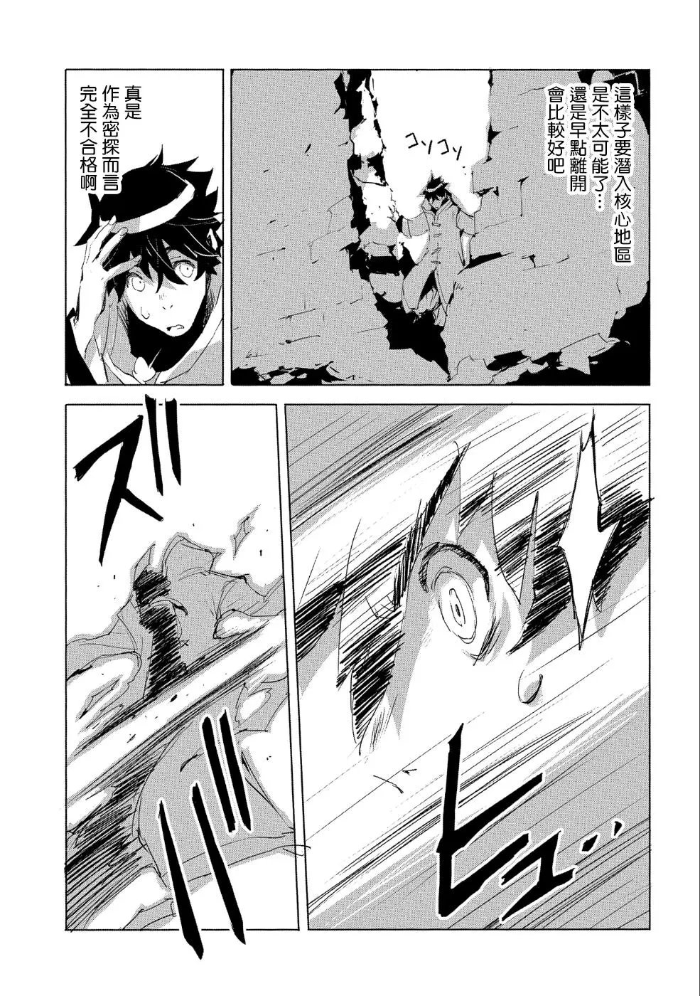 第24话
