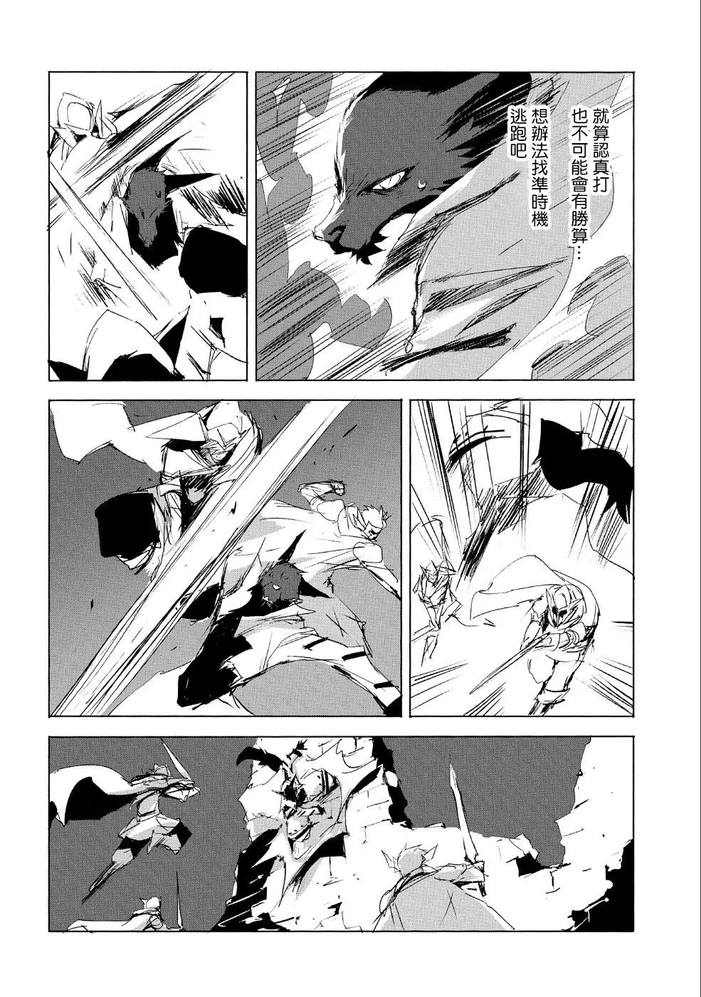 第24话