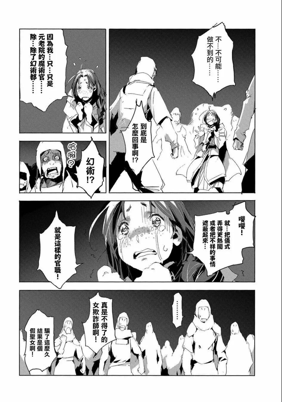 第25话