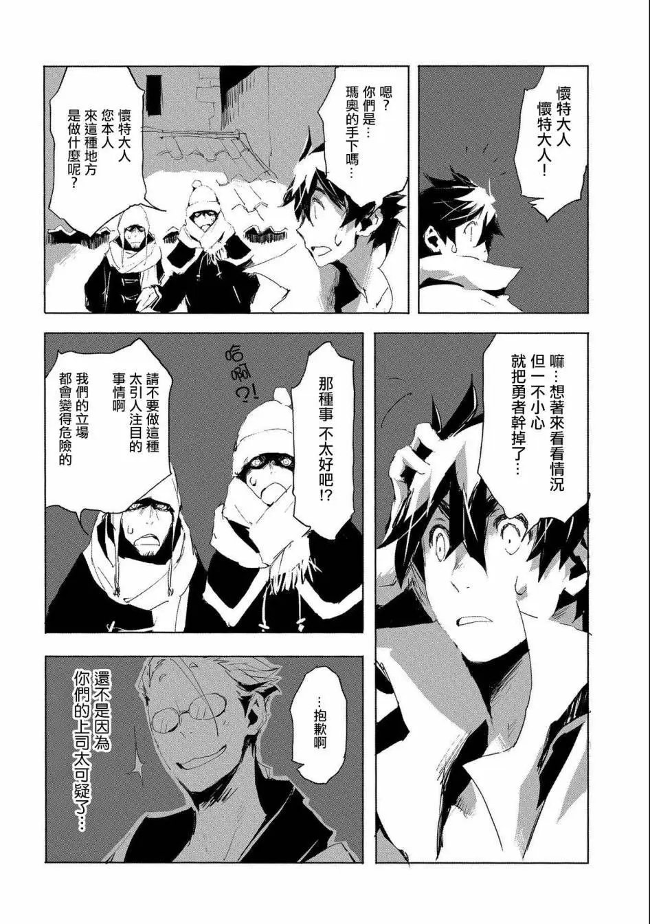 第25话