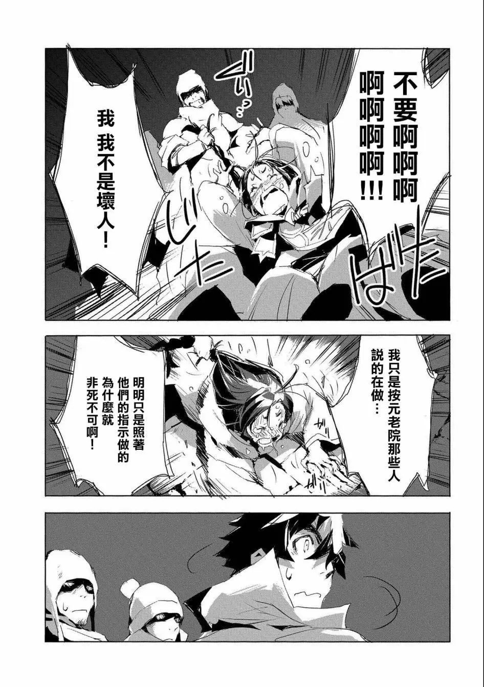 第25话