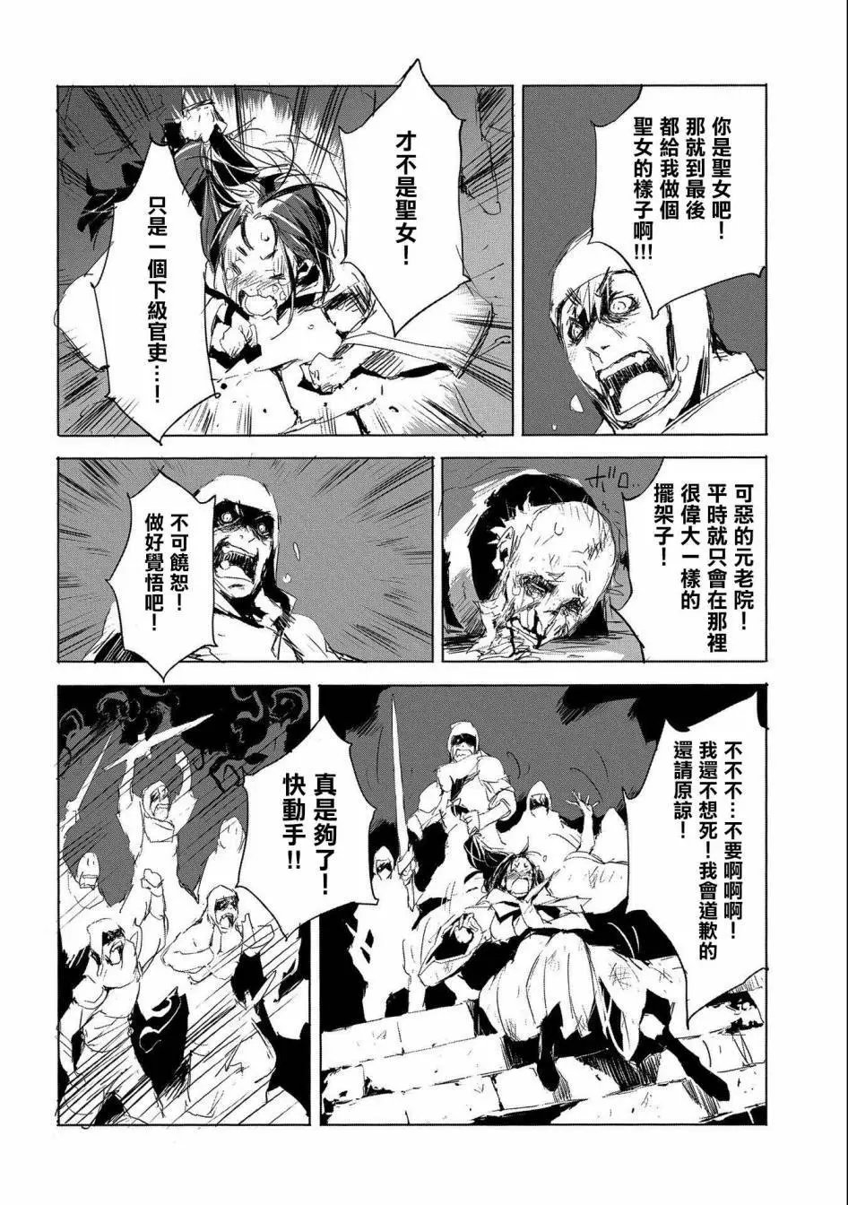 第25话