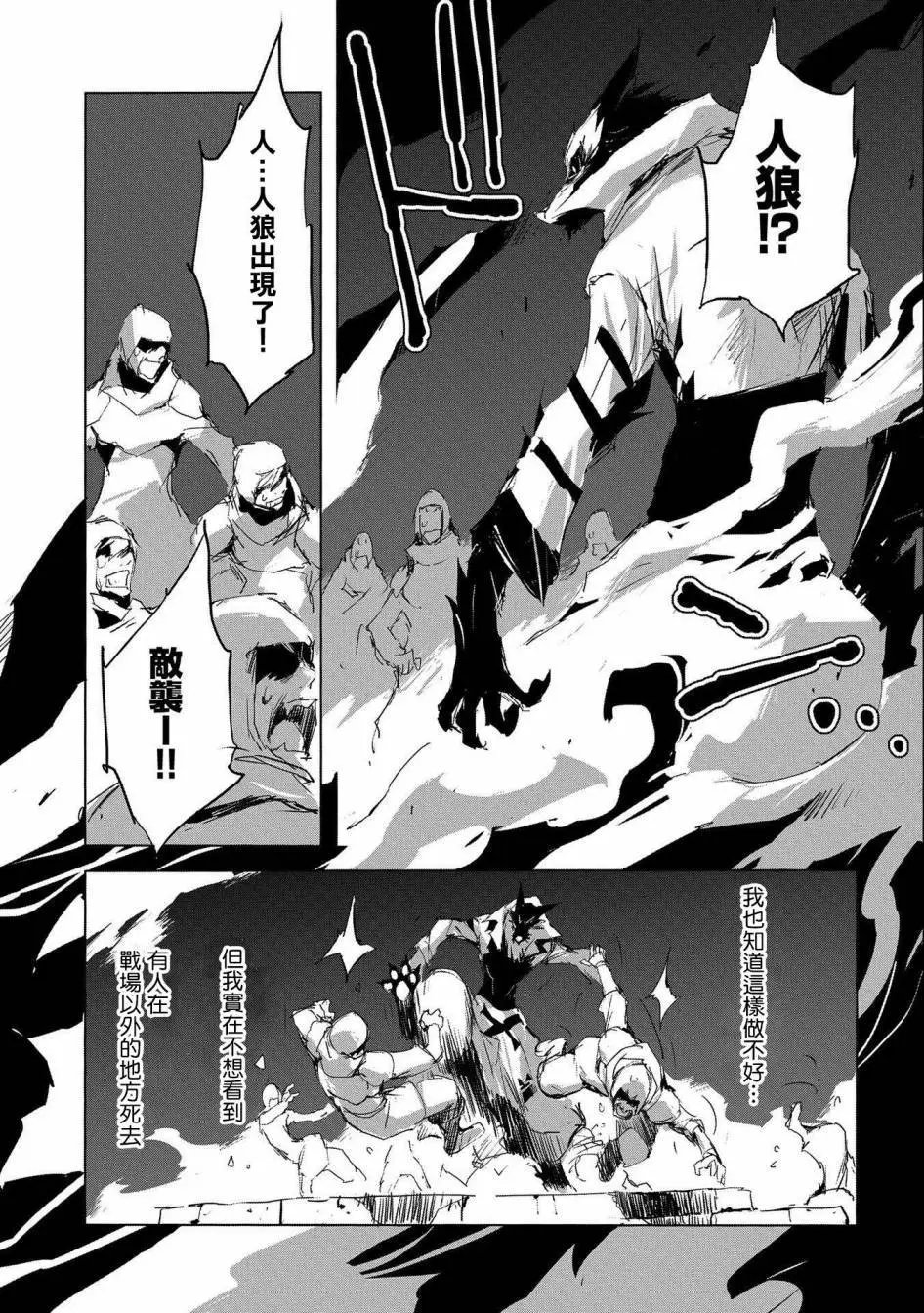 第25话
