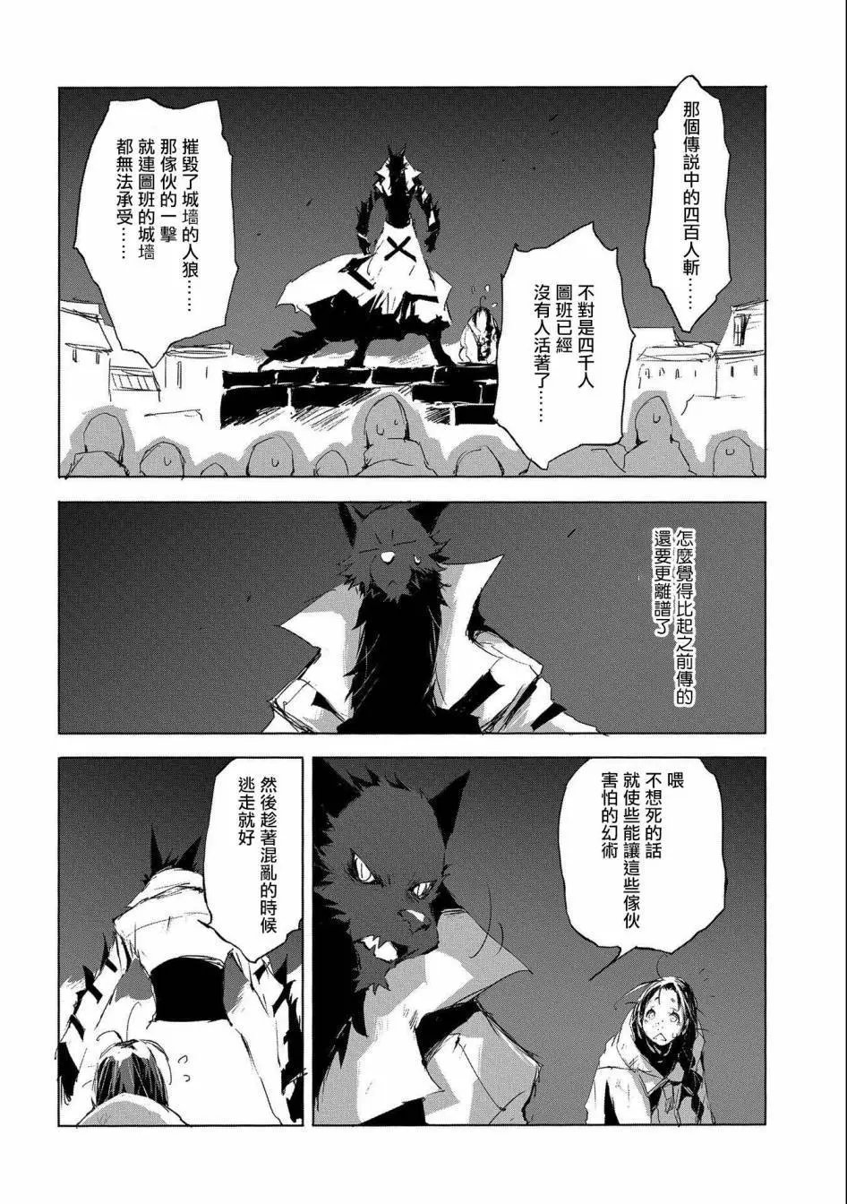 第25话
