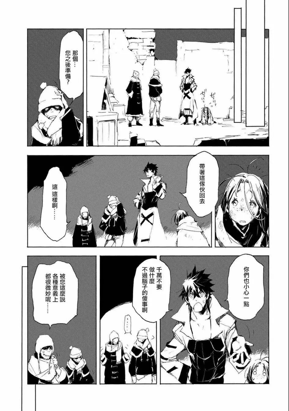 第25话