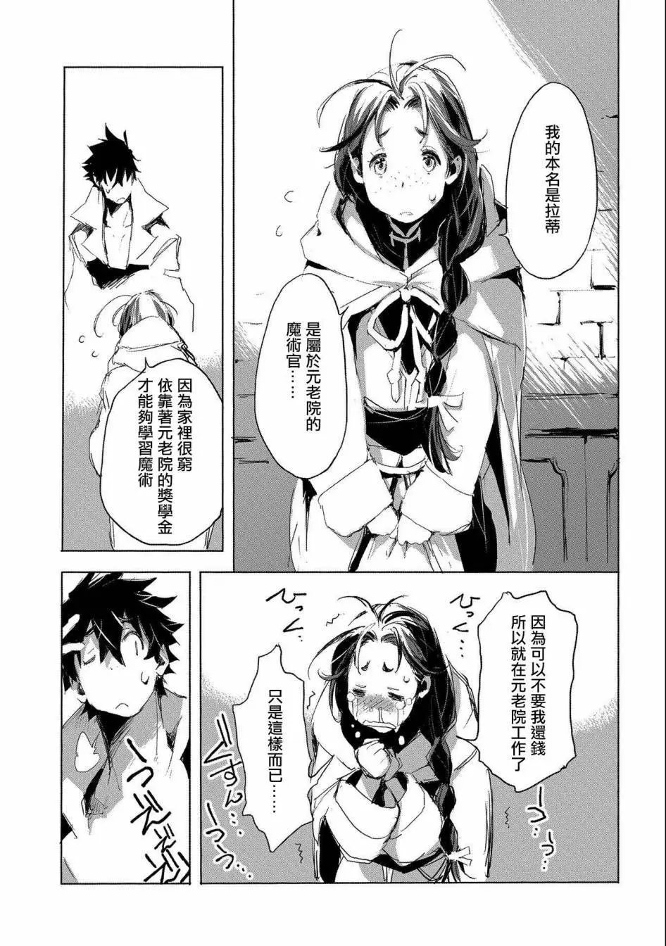 第25话