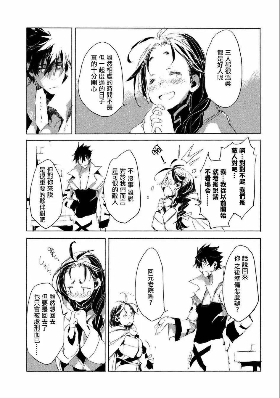 第25话