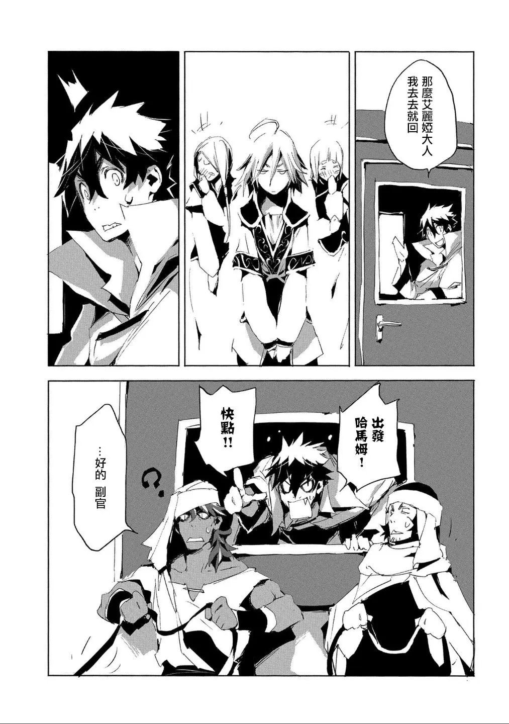 第26话
