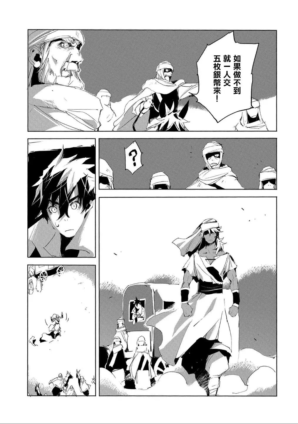 第26话