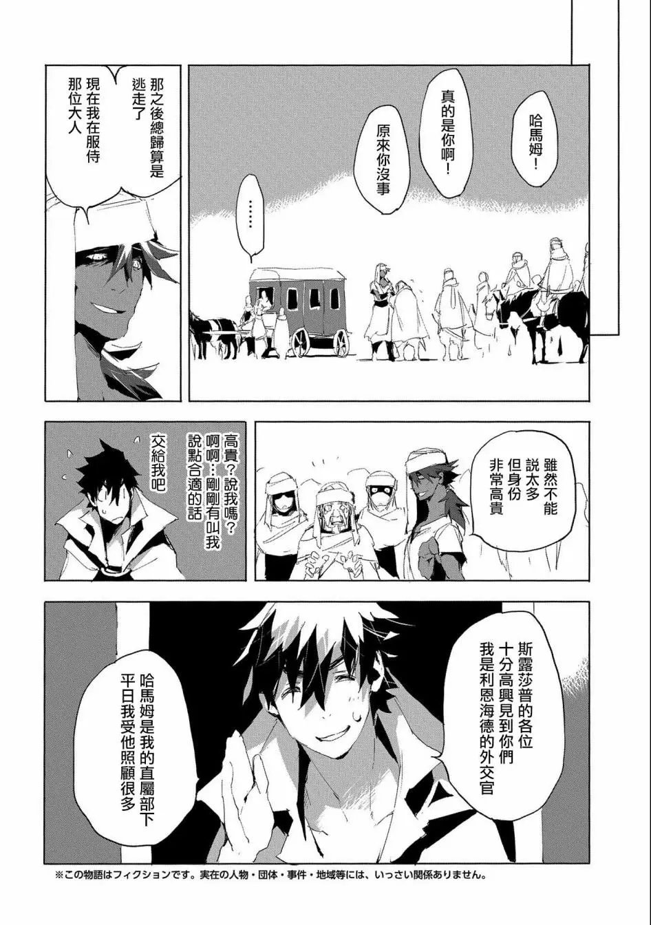 第27话