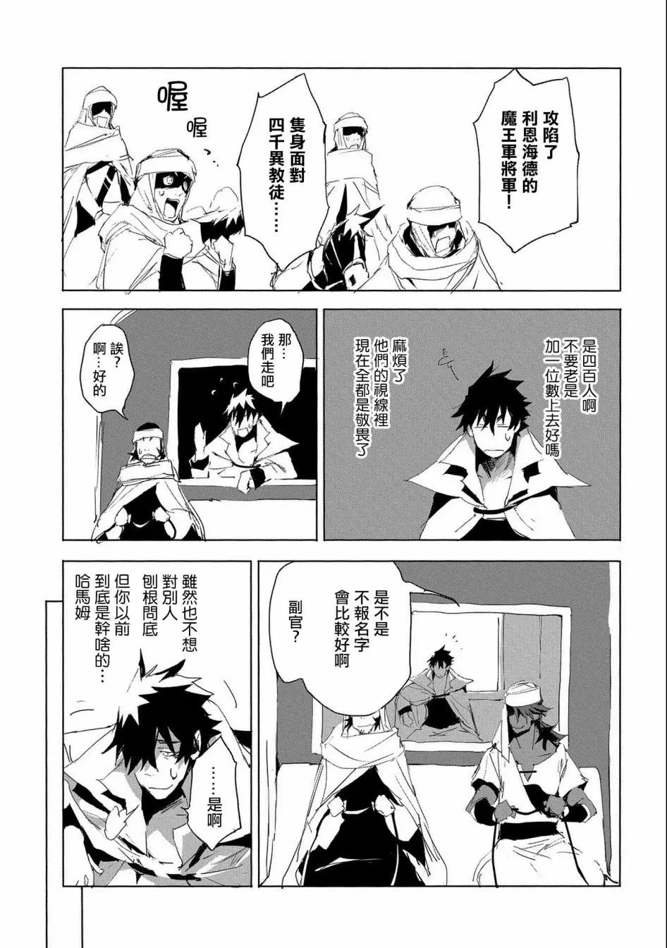第27话