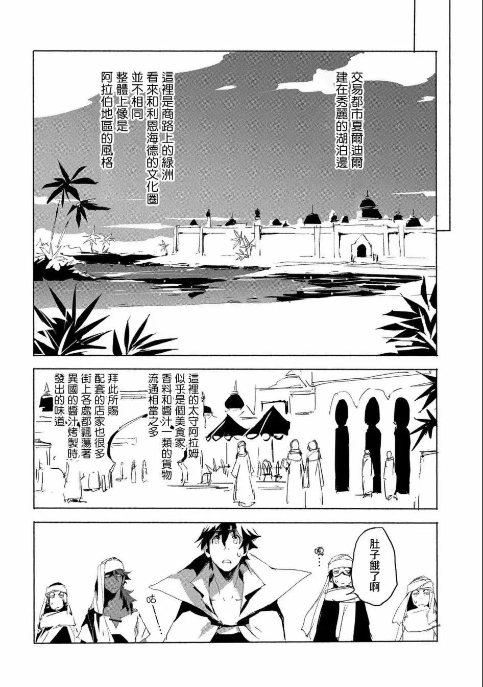 第27话