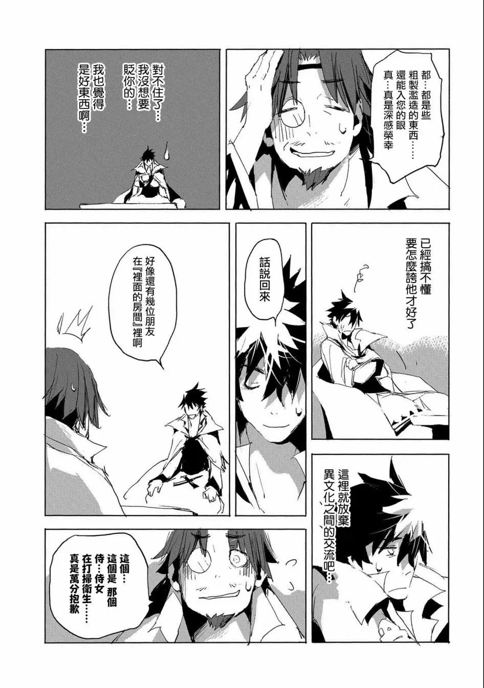 第27话