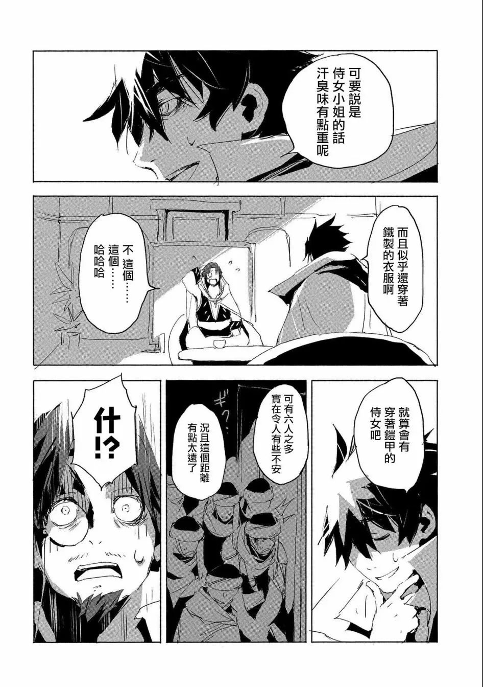 第27话