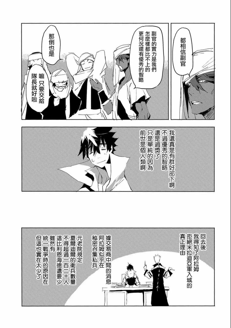 第27话