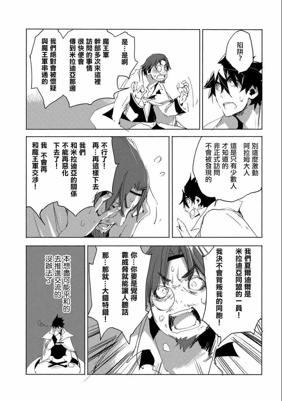 第27话