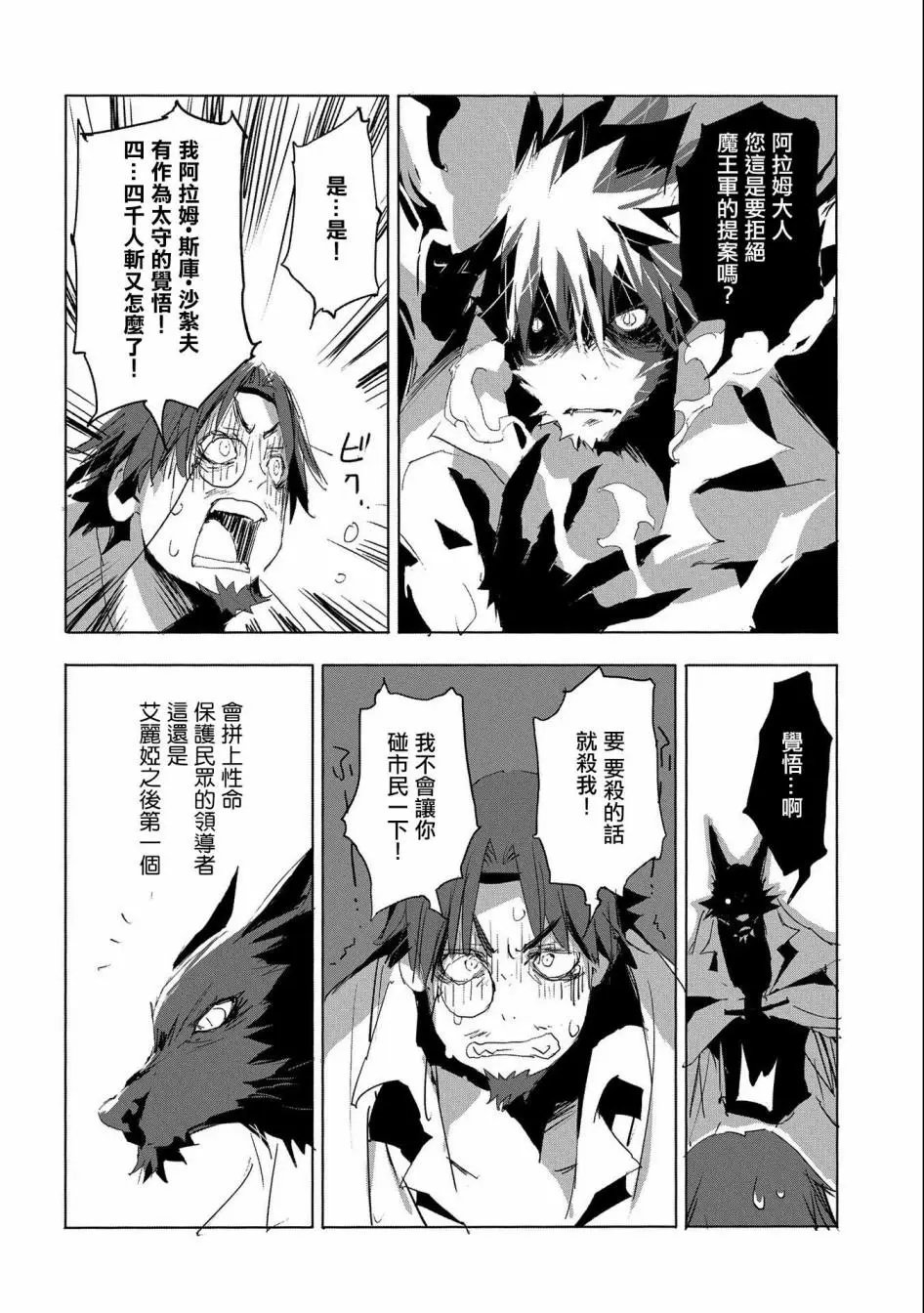 第27话