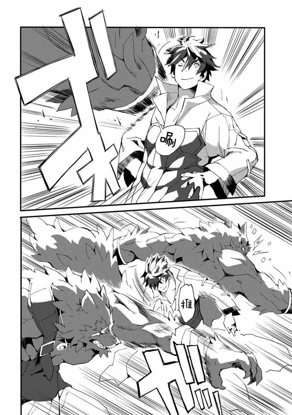 第03回