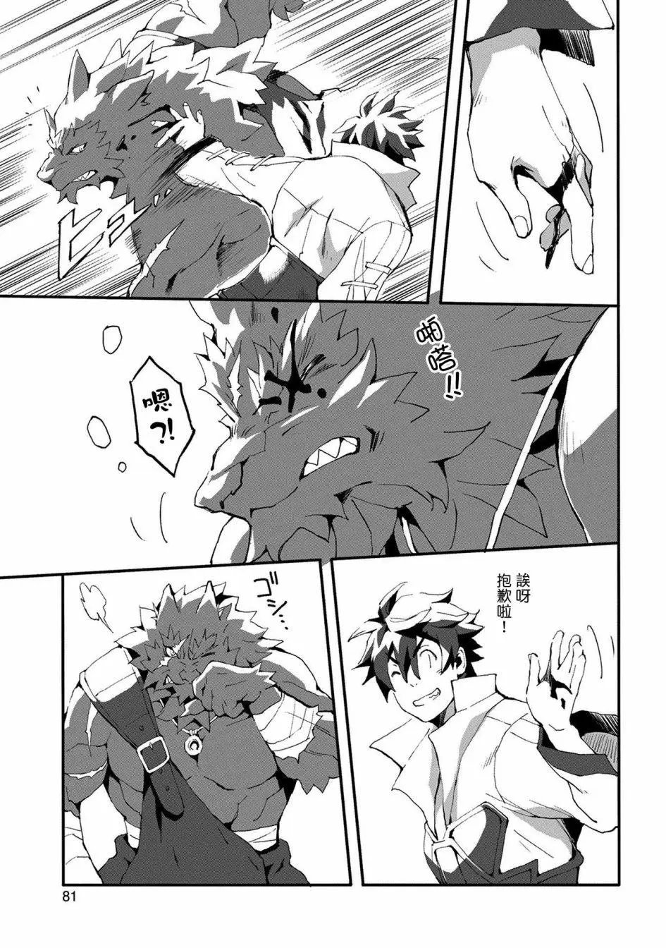 第03回