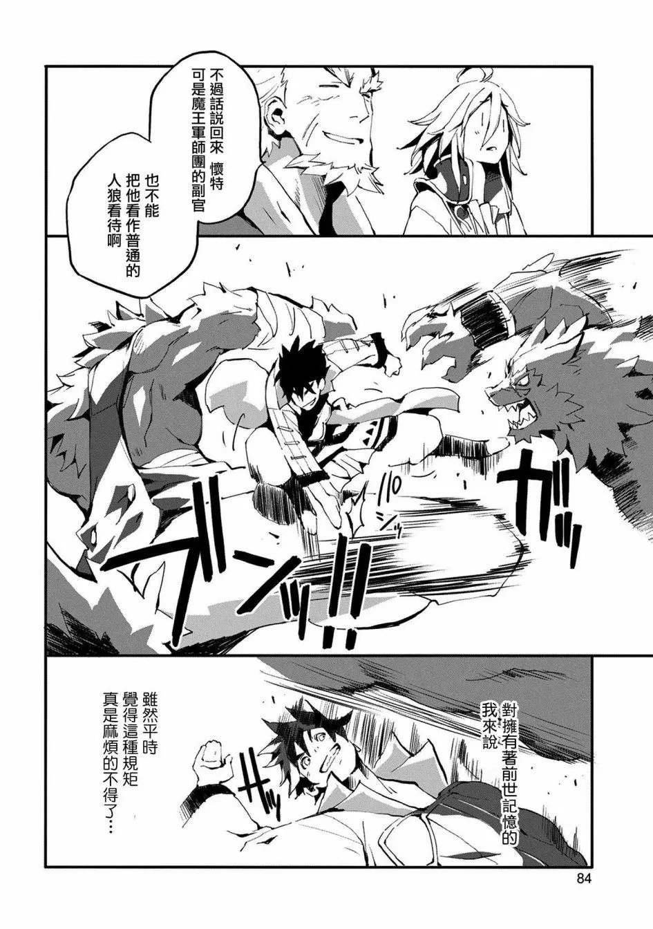 第03回