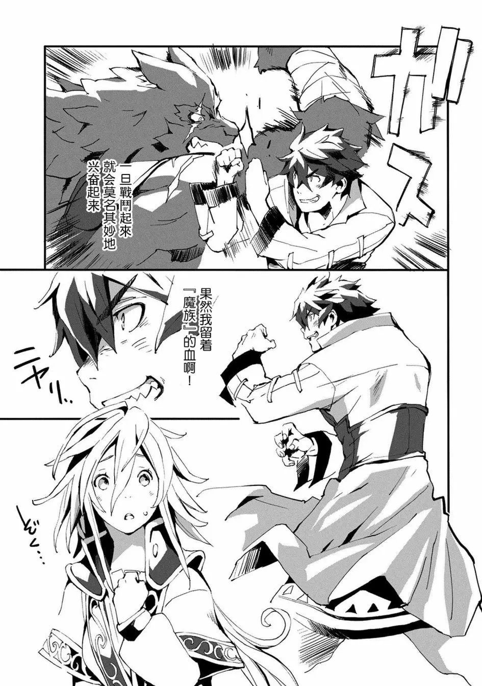第03回