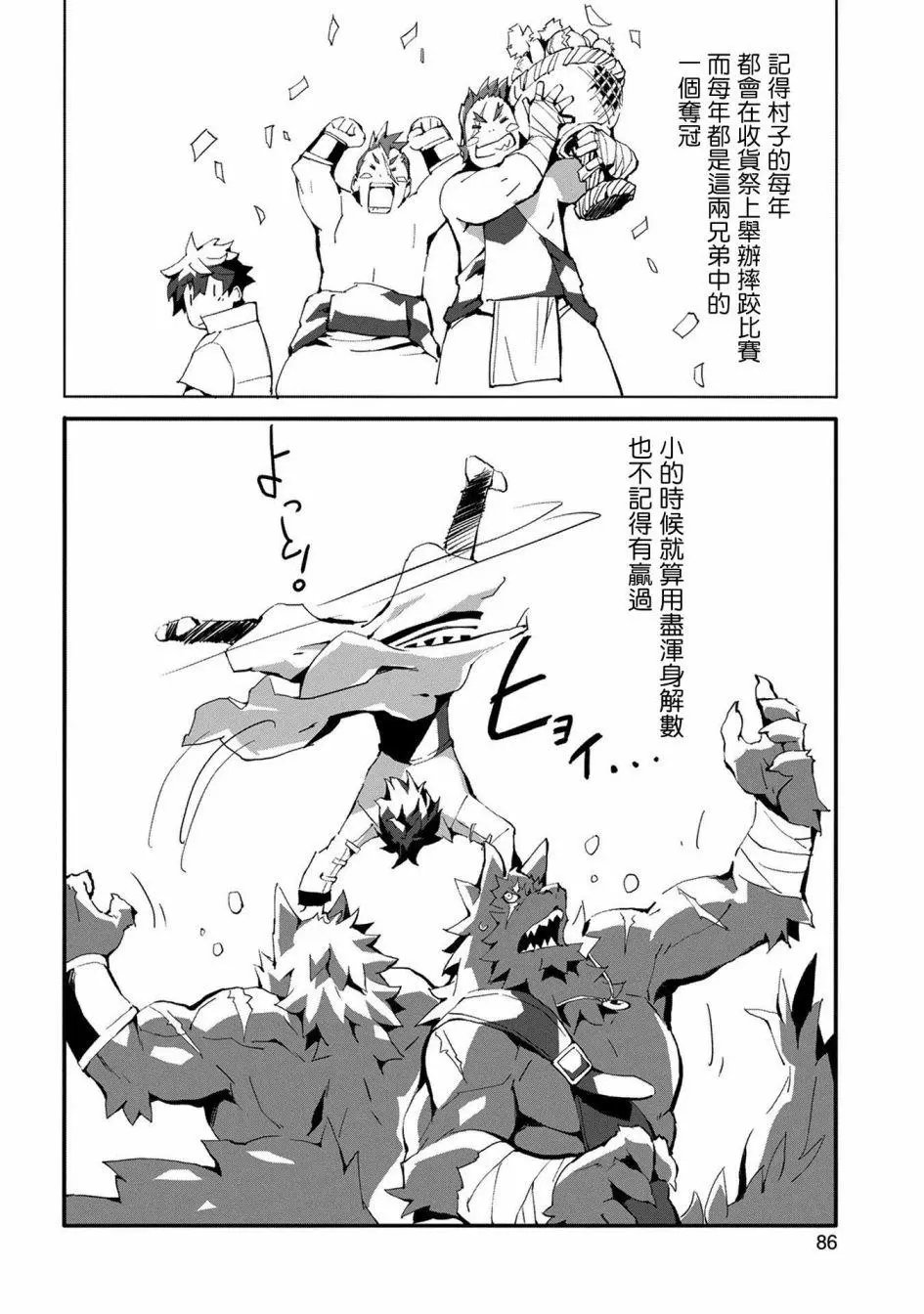 第03回