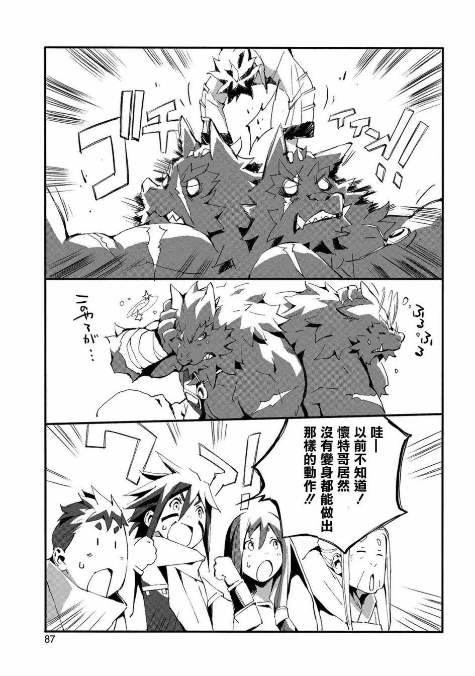 第03回