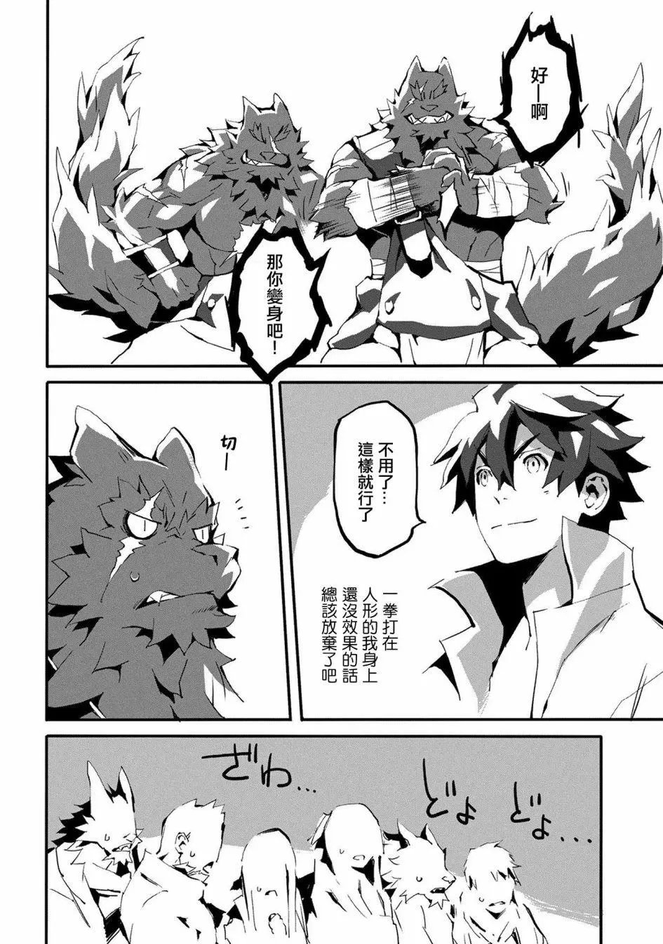 第03回