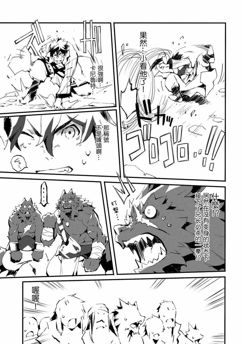 第03回