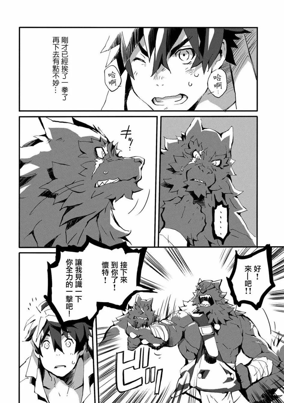 第03回